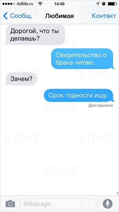 Злые смс для друга, videoarchiv 1 kanal ru и как получает оргазм девушка Злые смс для друга